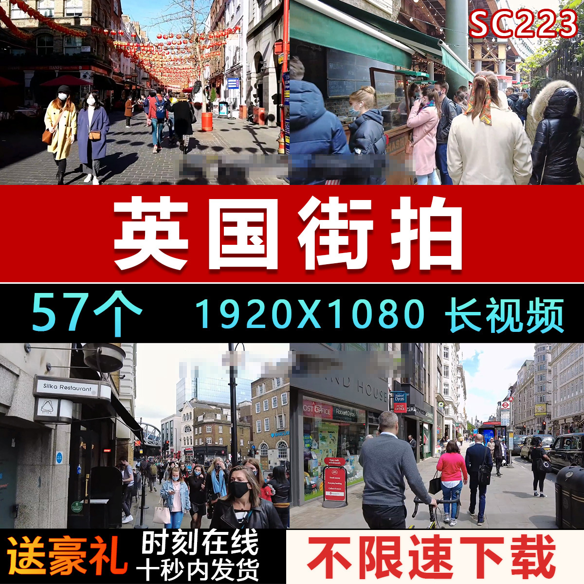 街头漫步英国伦敦街头实拍逛街抖音快手热门1080高清中长视频素材