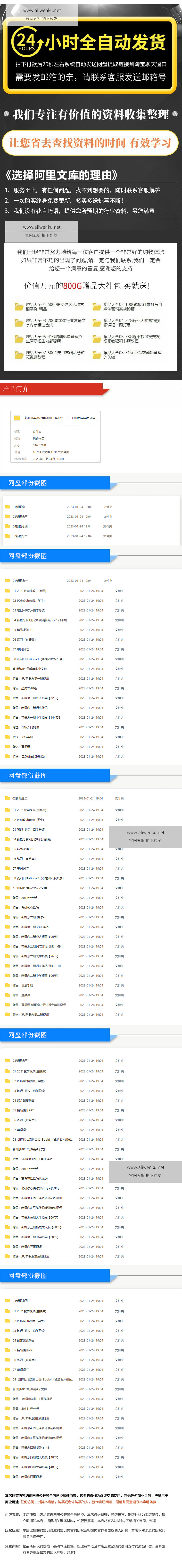 新概念英语》1-4册pdf|电子书资源及音频、视频（高清无水印）